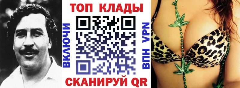 Хочу наркоту Вышний Волочёк СОЛЬ МАРИХУАНА Метадон Гашиш Кокаин Меф мяу мяу