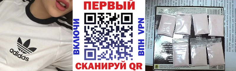 АМФ Premium где можно купить Вышний Волочёк