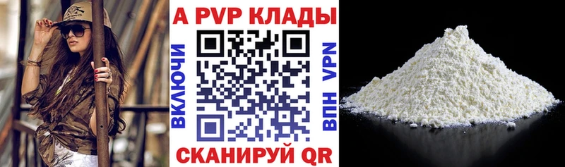 blacksprut tor купить наркотик Вышний Волочёк A PVP мука