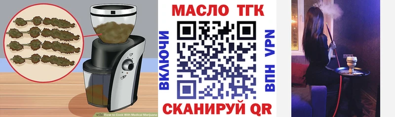 Печенье с ТГК конопля  Вышний Волочёк 