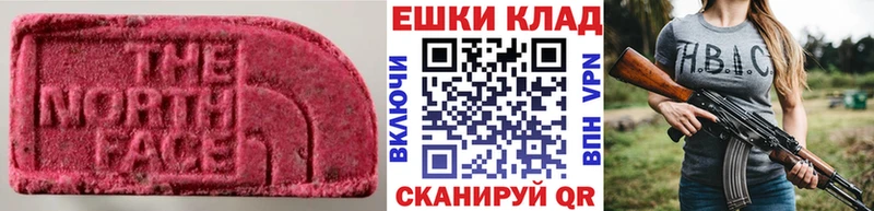 ЭКСТАЗИ 280 MDMA  Вышний Волочёк 