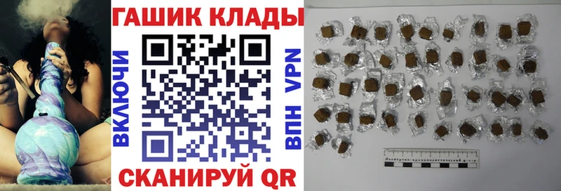 ГАШ индика сатива  Вышний Волочёк 