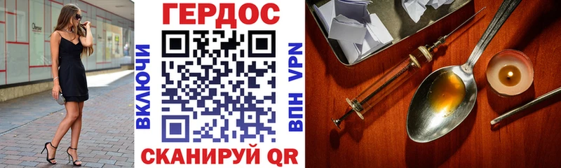 ГЕРОИН афганец  наркошоп  Вышний Волочёк 