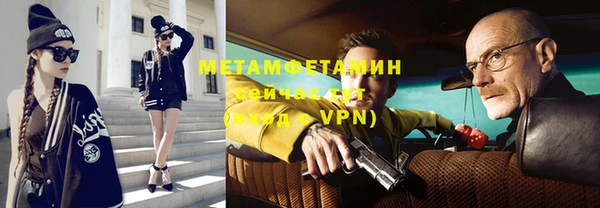 гидропоника Протвино