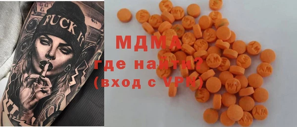 наркотики Абдулино