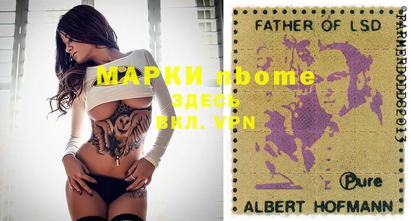 прущие крисы Алексеевка