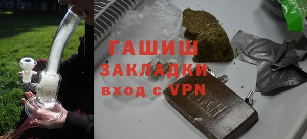 мяу мяу кристалл Абаза