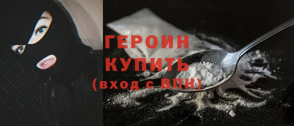 наркотики Абдулино