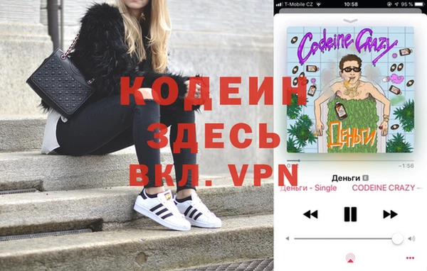 мефедрон VHQ Алексин