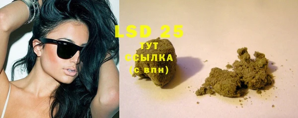 мяу мяу кристалл Абаза