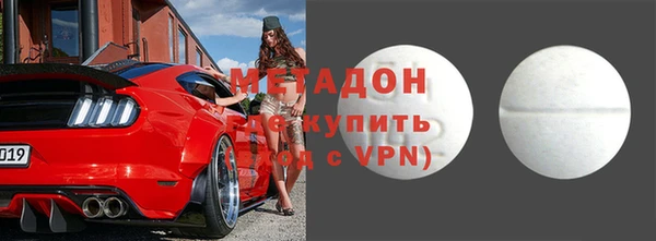 мефедрон VHQ Алексин