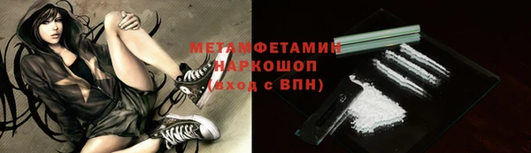 наркотики Абдулино