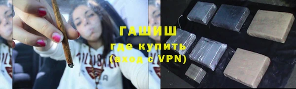 наркотики Абдулино