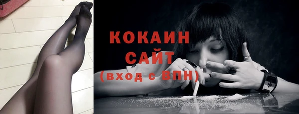 кокаин Приозерск