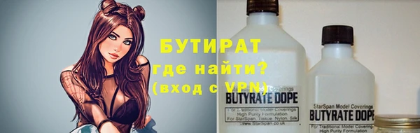 Альфа ПВП Пролетарск