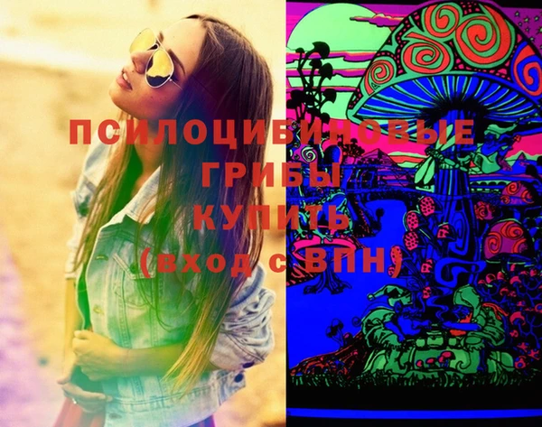мяу мяу кристалл Абаза