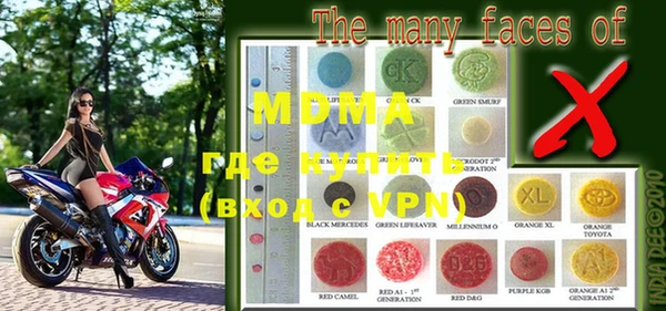 бутират Алзамай