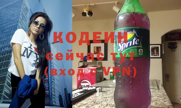 мяу мяу кристалл Абаза