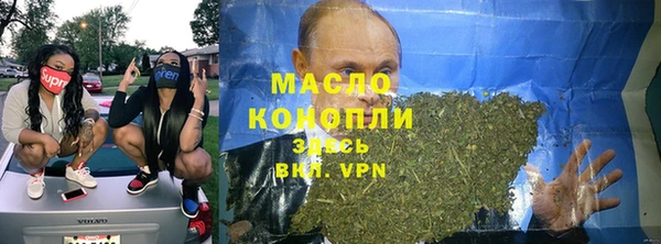 мефедрон VHQ Алексин