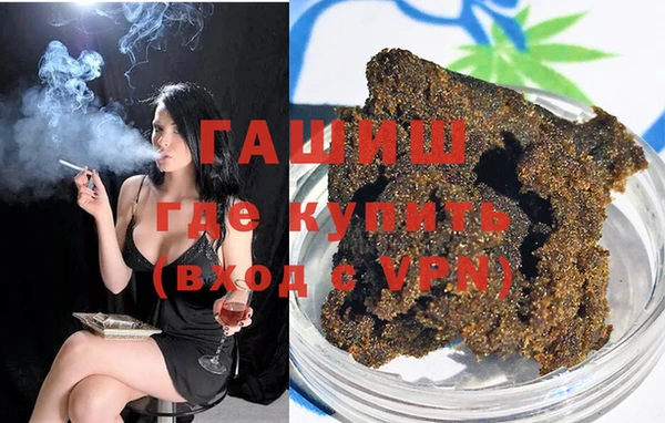 наркотики Абдулино