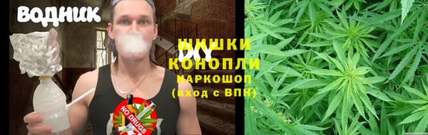 мяу мяу кристалл Абаза