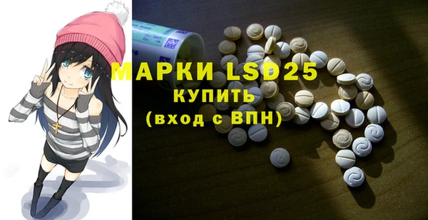 наркотики Абдулино
