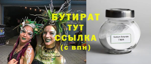 наркотики Абдулино