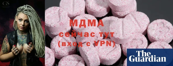 мяу мяу кристалл Абаза
