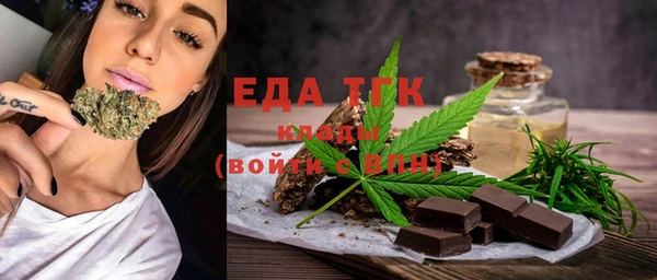 мяу мяу кристалл Абаза