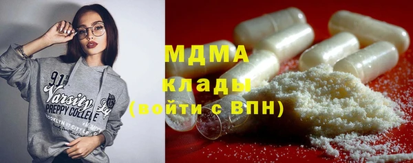 мяу мяу кристалл Абаза