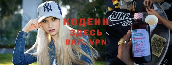 бутират Алзамай