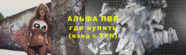 прущие крисы Алексеевка
