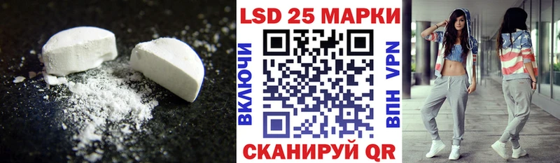 LSD-25 экстази кислота  Вышний Волочёк 