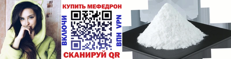 ОМГ ОМГ сайт  цены наркотик  Вышний Волочёк  Мефедрон мука 