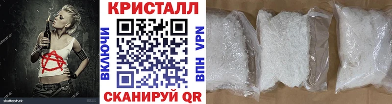 МЕГА как войти купить закладку Вышний Волочёк Метамфетамин витя