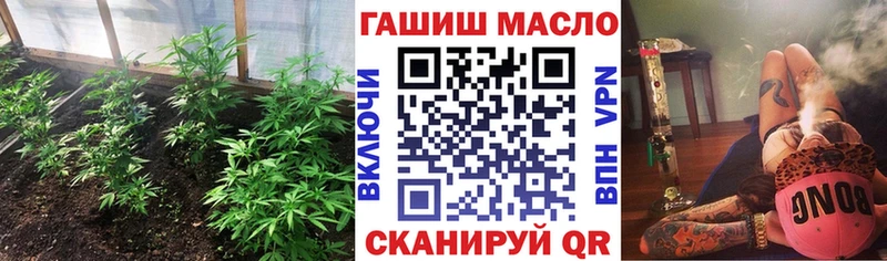 купить наркотики цена  Вышний Волочёк  ТГК жижа 