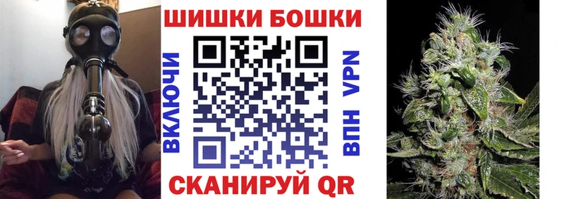 Шишки марихуана Ganja Вышний Волочёк